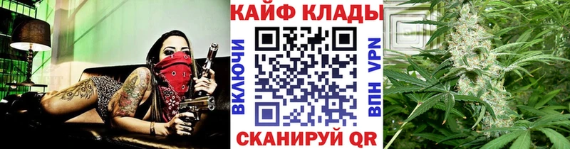 Хочу наркоту Избербаш Марихуана  Мефедрон  Амфетамин  ГАШИШ  Альфа ПВП 