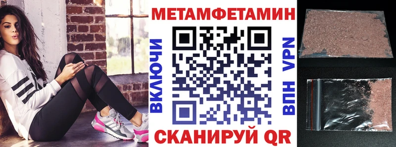 Амфетамин VHQ  купить наркоту  Избербаш 