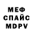 ГАШ убойный Meriyani Yen