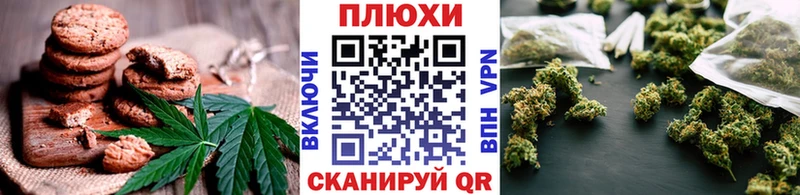 Еда ТГК марихуана  Избербаш 