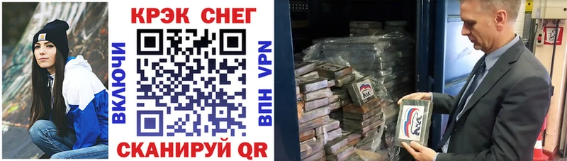 Cocaine FishScale Избербаш