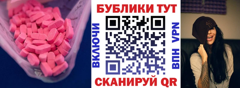 мориарти официальный сайт  mega маркетплейс  Избербаш  купить  сайты  Экстази Philipp Plein 