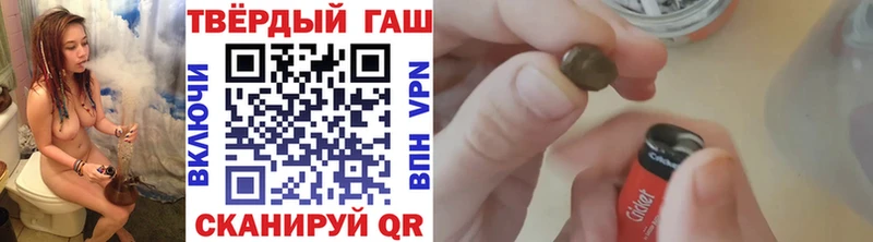 Гашиш Ice-O-Lator Избербаш