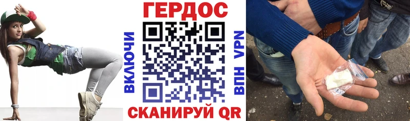 Героин Heroin Избербаш