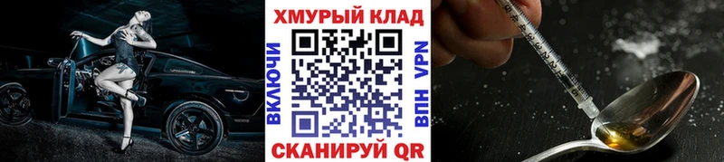 ГЕРОИН Heroin  Избербаш 