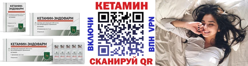 Кетамин ketamine  Избербаш 