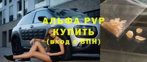 mdpv Дмитров