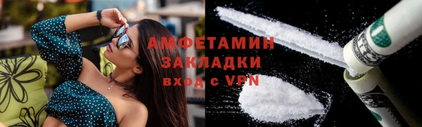 соль курить ск Елизово