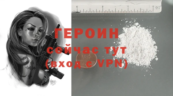 герыч Елабуга