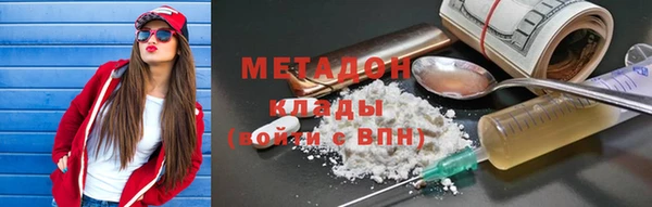 кокаин Ельня