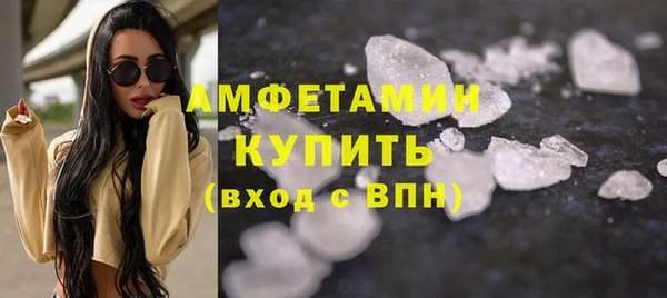 соль курить ск Елизово