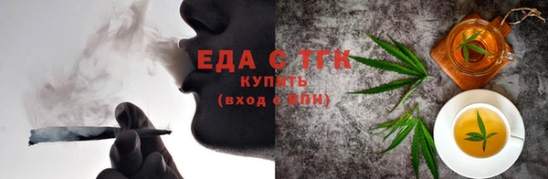 соль курить ск Елизово