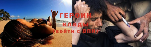 соль курить ск Елизово