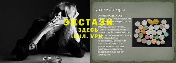 кокаин Ельня