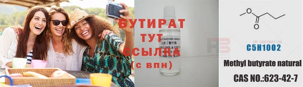 альфа пвп VHQ Дмитриев