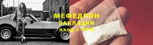 герыч Елабуга