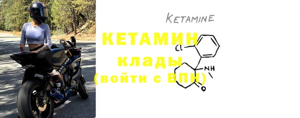 кокаин Ельня