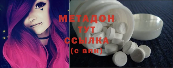 твердый Дмитровск