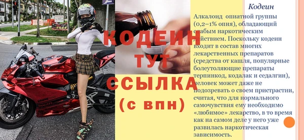 кокаин Ельня