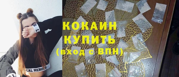 герыч Елабуга