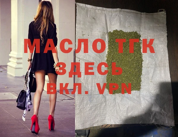 альфа пвп VHQ Дмитриев