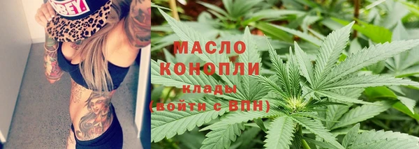 кокаин Ельня