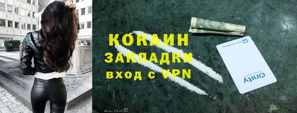 альфа пвп VHQ Дмитриев