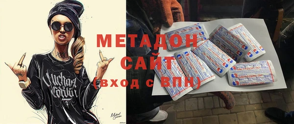 альфа пвп VHQ Дмитриев