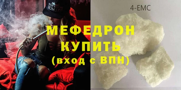 mdpv Дмитров