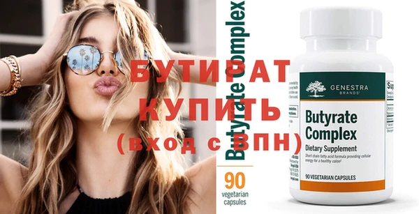 альфа пвп VHQ Дмитриев