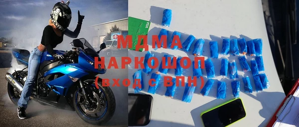герыч Елабуга