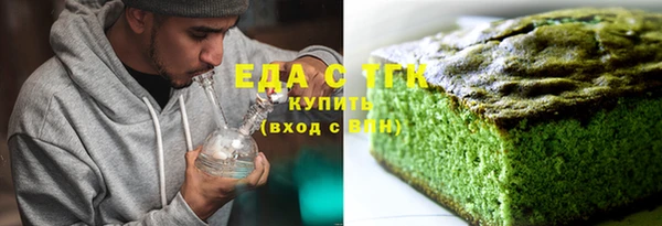кокаин Ельня