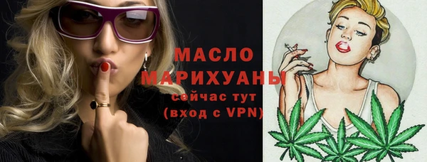 кокаин Ельня