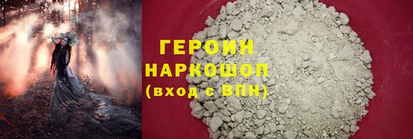 синтетический гашиш Видное