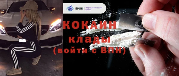 кокаин Ельня