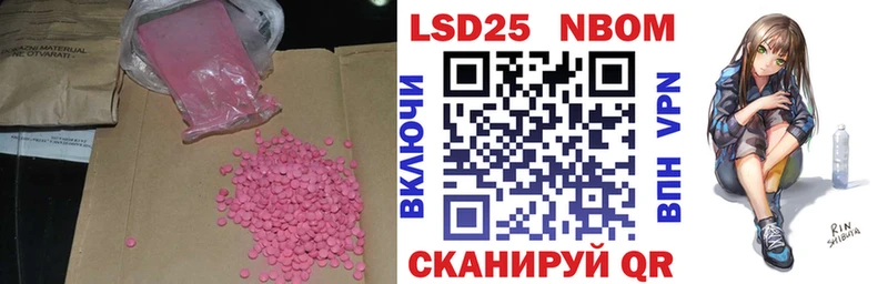 LSD-25 экстази кислота  hydra зеркало  Избербаш 