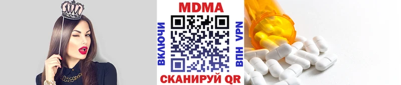 дарк нет наркотические препараты  Избербаш  МДМА кристаллы 