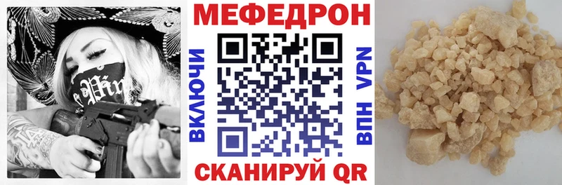 shop как зайти  Избербаш  ОМГ ОМГ как войти  МЯУ-МЯУ мука  где купить  