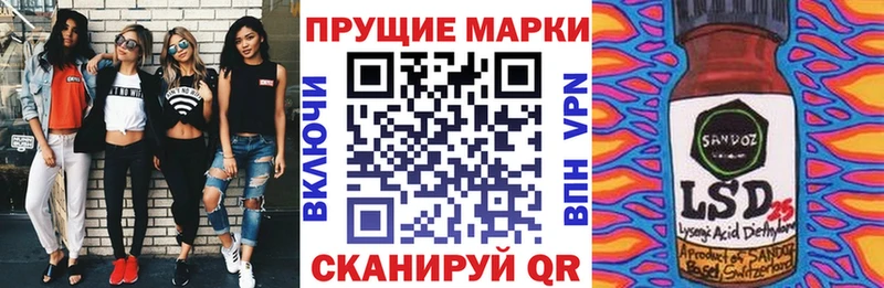 Марки N-bome 1,5мг Избербаш