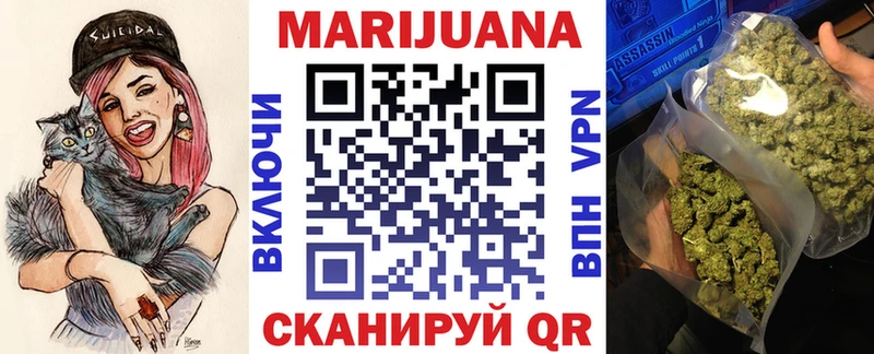 Марихуана план  Избербаш 